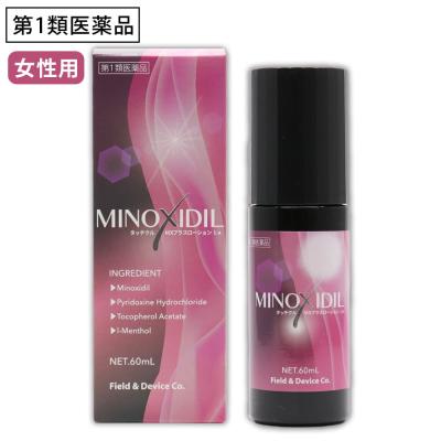 育毛剤maw（医薬品、医薬部外品） | ダイエット、健康 の商品一覧 通販