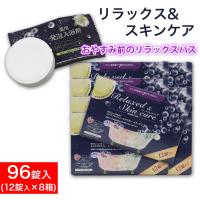 薬用発泡入浴剤 詰め合わせ 12錠入（2種類×6錠）×8箱 炭酸ガス フローラルブーケの香り ボタニカルウッドの香り | わごんせる金橋