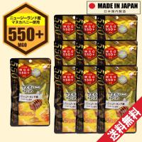 マヌカハニー キャンディ MGO550+ 10個入 ×10個セット ニュージーランド産 日本国内製造 蜂蜜 のど飴 送料無料 | わごんせる金橋