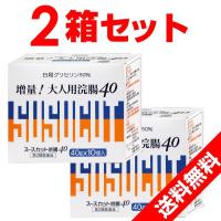 【第2類医薬品】便秘薬 市販 浣腸 液体 スースカット 40g 10個入 2箱セット | わごんせる金橋