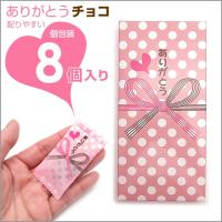 ホワイトデー 職場用 ばらまきお菓子におすすめ ラッピングがおしゃれなお菓子ランキング 1ページ ｇランキング