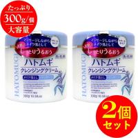 ハトムギ クレンジング クリーム 300g×2個 計600g メイク落とし 化粧落とし 洗い流し専用 | わごんせる