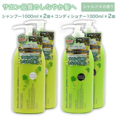 link シャンプー1000ml・トリートメント1000gセット link シャンプーのおすすめ人気商品一覧 通販 - Yahoo!ショッピング