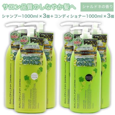 link シャンプーのおすすめ人気商品一覧 通販 - Yahoo!ショッピング