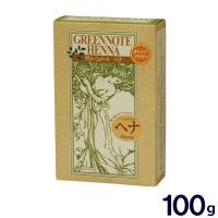 ヘナ 天然白髪染め ヘアカラー グリーンノートヘナ オレンジブラウン 100g メール便 送料無料 | わごんせる