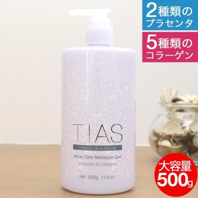 ミネラルイオンゲルのおすすめ人気商品一覧 通販 - Yahoo!ショッピング