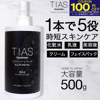 ボタニカル オールインワンジェルの商品一覧 通販 - Yahoo!ショッピング