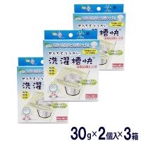 洗濯槽快 ネット付 30g×2個入りパック 3箱セット 洗濯槽用洗剤 カビ取り 消臭 除菌 ホタテ ほたて カルシウム 洗濯物 テイクネット 送料無料 | わごんせる