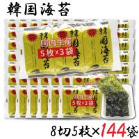 安い 大容量な韓国海苔のおすすめランキング 1ページ ｇランキング