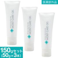 ローション 潤滑油 潤滑剤 潤滑ゼリー 女性 テンガ モイストケアジェル 3本セット 150g 50g×3本 デリケートゾーン 医薬部外品 TENGA MOIST CARE GEL | わごんせる