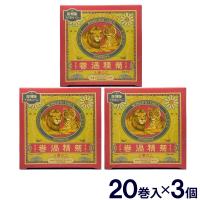 蚊取り線香 蚊 菊精渦巻 復刻版 20巻入×3個セット 防除用 医薬部外品 日本製 送料無料 | わごんせる