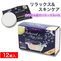 薬用発泡入浴剤 詰め合わせ 12錠入（2種類×6錠）炭酸ガス フローラルブーケの香り ボタニカルウッドの香り | わごんせる