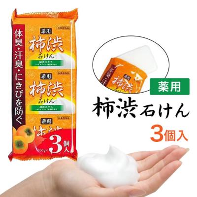 石鹸（セット/単品：セット）のおすすめ人気商品一覧 通販 - Yahoo