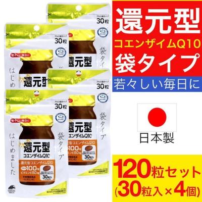 カネカコエンザイムq10のおすすめ人気商品一覧 通販 - Yahoo!ショッピング