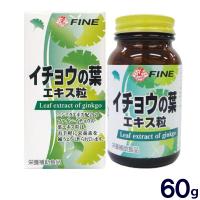 イチョウの葉 サプリメント サプリ FINE ニンニクエキス配合 | わごんせる