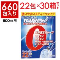 スポーツドリンク 粉末 ファイン イオンドリンク 3.2ｇ 22包入 ×30箱セット 計660包 500mL用 熱中症対策に | わごんせる