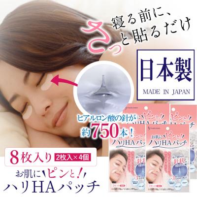 ニードルパッチの商品一覧 通販 - Yahoo!ショッピング