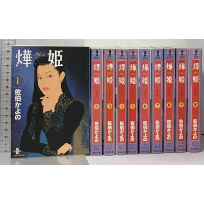 佐伯かよの あきひ(コミック全巻セット)の商品一覧|コミック 佐伯かよの あきひ(コミック全巻セット)の商品一覧|コミック