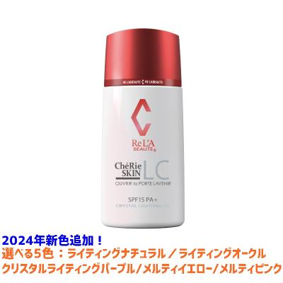 RE L'ABEAUTE おすすめ人気商品一覧 通販 - Yahoo!ショッピング