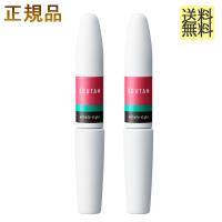 エグータム まつげ美容液 EGUTAM 2ml× 2本 armada-style egutam 美容室専売品 【正規品保障】 箱あり未開封 メール便発送  日時指定不可 爆買 | WAILE