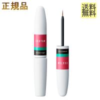 エグータム まつげ美容液 アルマダスタイル EGUTAM 2ml 美容室専売品 (正規品保障) 箱付き未開封、説明書付き　メール便発送　日期指定不可 | WAILE