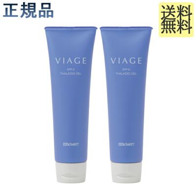 viage ヴィアージュのおすすめ人気商品一覧 通販 - Yahoo!ショッピング