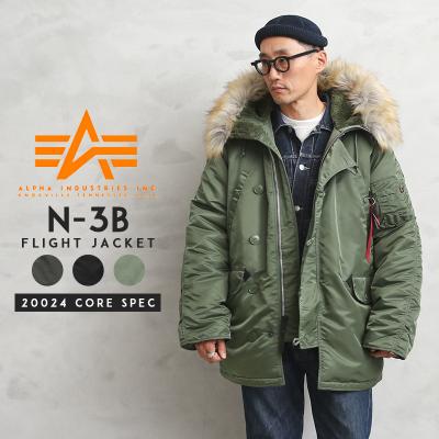アルファ n3bの商品一覧 通販 - Yahoo!ショッピング アルファ n3bの商品一覧 通販 - Yahoo!ショッピング