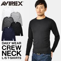 AVIREX アビレックス 長袖 クルーネック Tシャツ 6153481 メンズ ロンT カットソー 無地 送料無料【7835930009】【7834930004】【クーポン対象外】【T】 | ミリタリーショップWAIPER