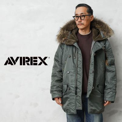 avirex n2bのおすすめ人気商品一覧 通販 - Yahoo!ショッピング