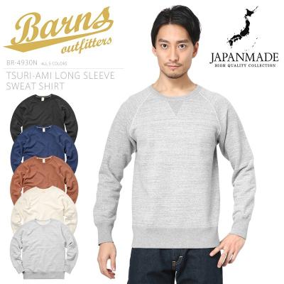 ミリタリーショップWAIPER - BARNS OUTFITTERS|Yahoo!ショッピング ミリタリーショップWAIPER - BARNS OUTFITTERS|Yahoo!ショッピング