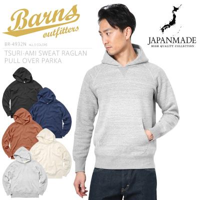 ミリタリーショップWAIPER - BARNS OUTFITTERS|Yahoo!ショッピング ミリタリーショップWAIPER - BARNS OUTFITTERS|Yahoo!ショッピング