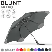 BLUNT ブラント METRO メトロ アンブレラ 傘【Ver.2.0】【Sx】【T】