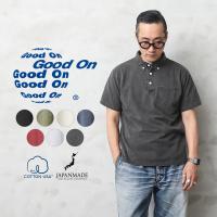 Good On グッドオン GOST-1103 S/S ポロシャツ 日本製 メンズ アメカジ ピグメント染め ブランド【Sx】【T】 | ミリタリーショップWAIPER