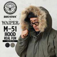 HOUSTON ヒューストン WAIPER M-51 モッズコートフード HOUSTON ヒューストン WAIPER別注 M-51パーカ / モッズコート用フード