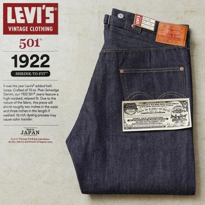 501xx 1937（インチ：36インチ）のおすすめ人気商品一覧 通販
