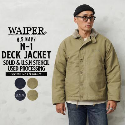 ミリタリーショップWAIPER - U.S.NAVY N-1 デッキジャケット ミリタリーショップWAIPER - U.S.NAVY N-1 デッキジャケット