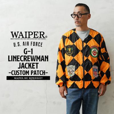 ジャケット・アウター WAIPER.inc G-1 LINECREWMAN JACKET CUSTOM wp1078b_10.jpg