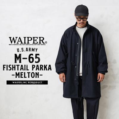 ミリタリーショップWAIPER - M-65|Yahoo!ショッピング ミリタリーショップWAIPER - M-65|Yahoo!ショッピング