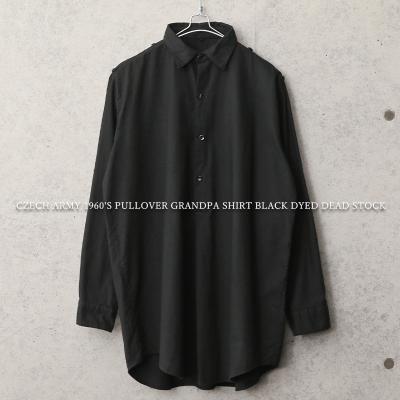 ミリタリーショップWAIPER - BLACK DYE シリーズ|Yahoo ミリタリーショップWAIPER - BLACK DYE シリーズ|Yahoo