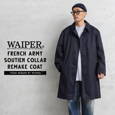 ミリタリーショップWAIPER - WAIPER.inc REMAKE SERIES|Yahoo ミリタリーショップWAIPER - WAIPER.inc REMAKE SERIES|Yahoo
