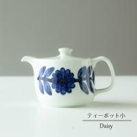 波佐見焼 西山窯 Daisy デイジー ティーポット 小 (茶こし付) ブルー blue 和食器  ポット 急須　結婚祝  引出物 ギフト お祝い 内祝　お茶　茶道具