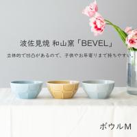 おしゃれ食器 揃えたい かわいいミニボウルおすすめランキング 1ページ ｇランキング