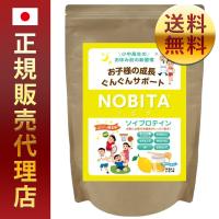 【正規品】NOBITA(ノビタ) ソイプロテイン FD0002 (はちみつレモン味) 600g | WaiWai Shop Yahoo!店