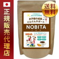 【正規品】NOBITA(ノビタ) ソイプロテイン FD0002 (ココア味) 600g | WaiWai Shop Yahoo!店