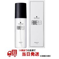 シュワルツコフ プロフェッショナル ファイバープレックス ボンドオイル150ml | Y’sモール Yahoo!店