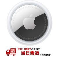Apple AirTag（ばら売り単品）アップル エアタグ エアータグ | Y’sモール Yahoo!店
