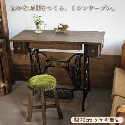 足踏みミシンのおすすめ人気商品一覧 通販 - Yahoo!ショッピング