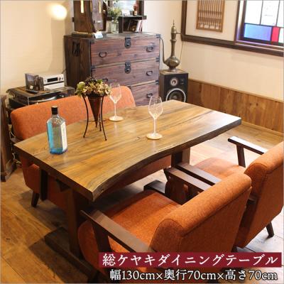 和モダン古材のインテリア和人 - 全商品｜Yahoo!ショッピング