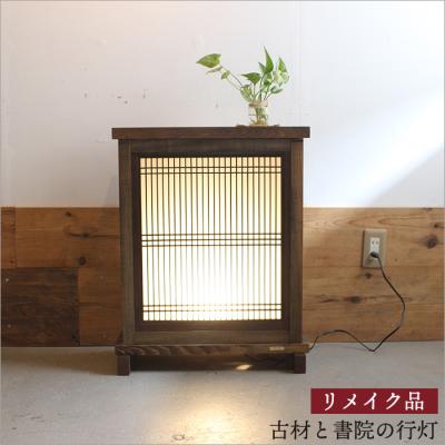 モダン行灯(照明、電球)の商品一覧 | 家具、インテリア 通販 モダン行灯(照明、電球)の商品一覧 | 家具、インテリア 通販