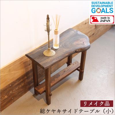 昭和レトロ　太平株式会社　テーブル 1年中使えるタイルテーブル】1年中使える！ タイル こたつテーブル